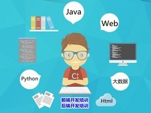 北海嵌入式開發培訓 掌握計算機軟件開發的關鍵技能