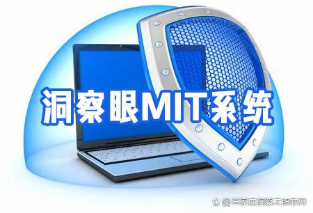 監(jiān)控員工電腦的軟件有哪些？5款軟件大合集解析