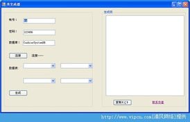 簡(jiǎn)易類(lèi)生成器官方版 快速生成代碼結(jié)構(gòu)的輕量級(jí)工具