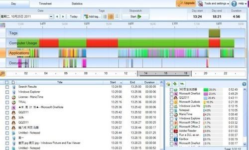 二十款良心電腦軟件推薦 開(kāi)發(fā)者的效率與創(chuàng)造力加速器