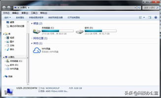 軟件偏愛C盤 歷史沿革與開發(fā)設(shè)計的必然選擇