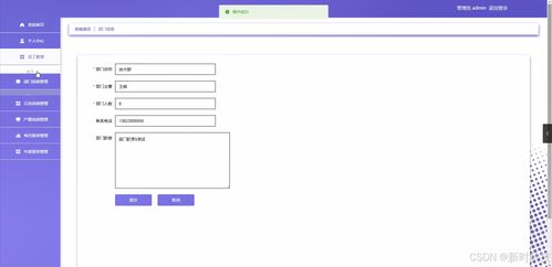 基于Java的服裝工廠移動報表軟件設(shè)計與實(shí)現(xiàn)——計算機(jī)畢業(yè)設(shè)計全案解析